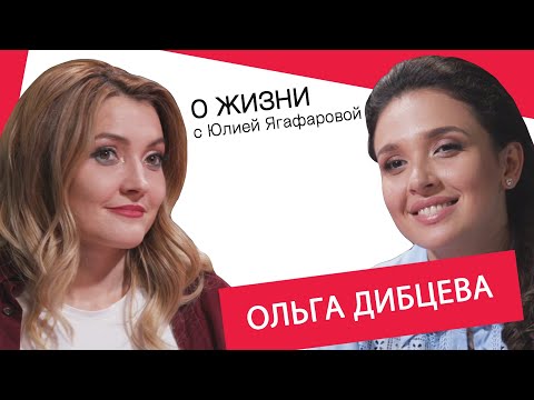 Ольга Дибцева голая горячие фото видео Ольга Дибцева голая горячие фото видео