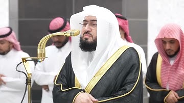سورة الرعد | الشيخ #بندر_بليلة