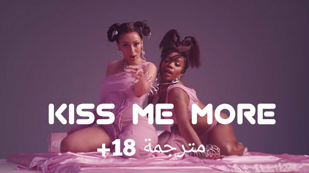 ترجمة اغنية kiss me more