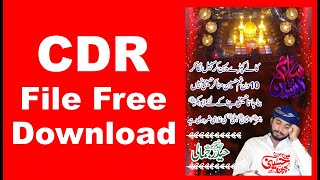 Salam ya Hussain CDR File Free Download  #labbaikgraphics screenshot 2