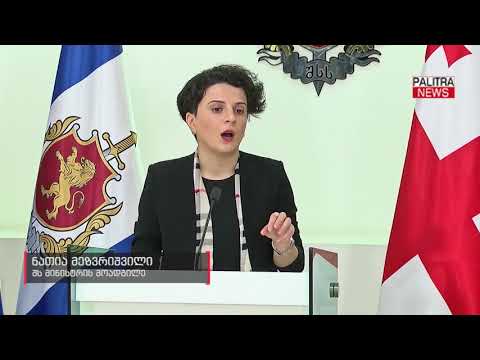 ავჭალაში ცოლ-ქმრის მკვლელობასთან დაკავშირებით საგამოძიებო და ოპერატიული ღონისძიებები გრძელდება