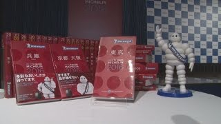 １３店がミシュラン三つ星 一つ星に「ラーメン店」 世界初