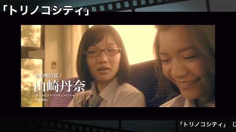 MATERIALタニマチ上映予告！「わたしが発芽する日」「次は何に生まれましょうか」「3653の旅」「かば」「YOSHI王〜誕生編〜」「傘の下」「トリノコシティ」その他多数上映予定！