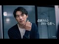 タカミスキンピール｜TVCM「福士蒼汰、ただいま肌管理中。」篇