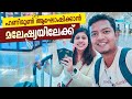    kochi to kuala lumpur airasia flight vlog