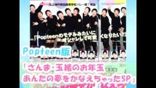 バレー部員GAL盛りメイクへ！！part1