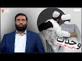 وحدت یا فریب اهل سنت خامنه ای از اهل سنت چه می خواهد ویژه برنامه 03 09 2025 