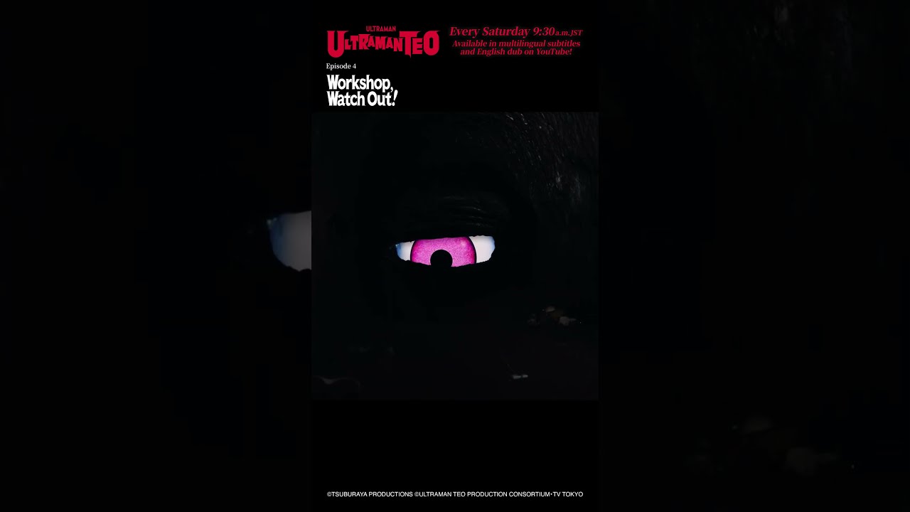 Scene Highlight: What Lurks in the Darkness... - ULTRAMAN TEO #4 [Eng-dub]