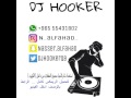 بسام الامير حالف الا ابجيها ريمكس DJ HOOKER EDIT 