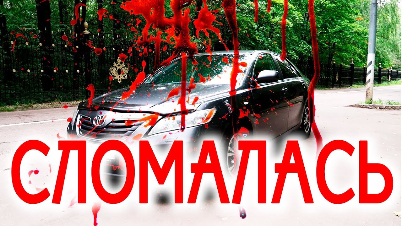 Камри 30 годы выпуска