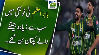 Babar Azam became the most successful captain in T20.
