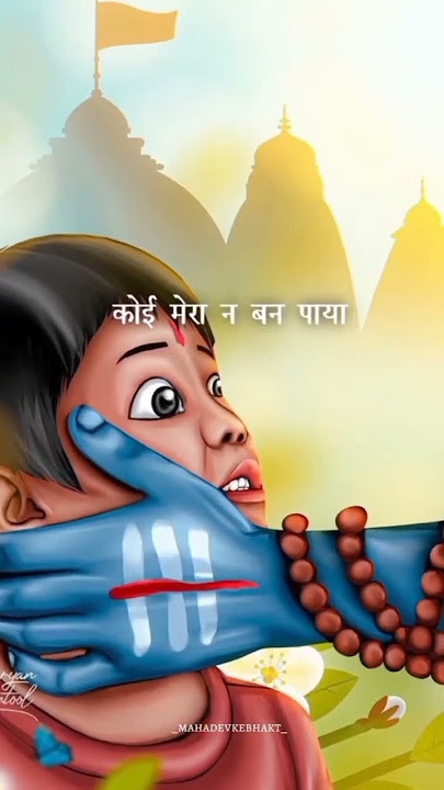 sabhi ka ban Gaya mein per koi Mera na ban Paya.         #shortvideo