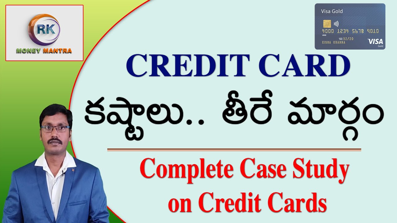 case study on credit card