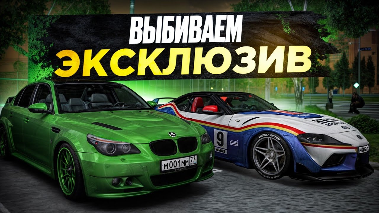 😱 НОВЫЕ ЭКСКЛЮЗИВЫ В МТА ПРОВИНЦИИ