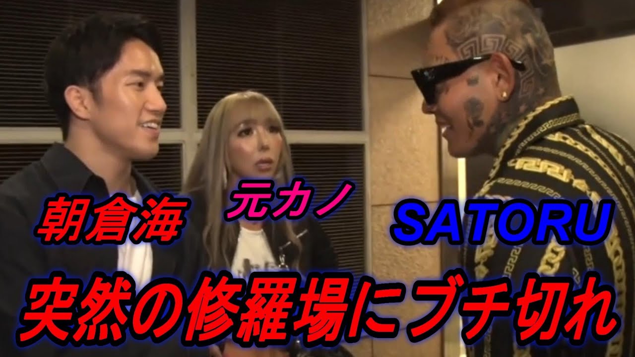 公の場での発言・インタビュー報道記録