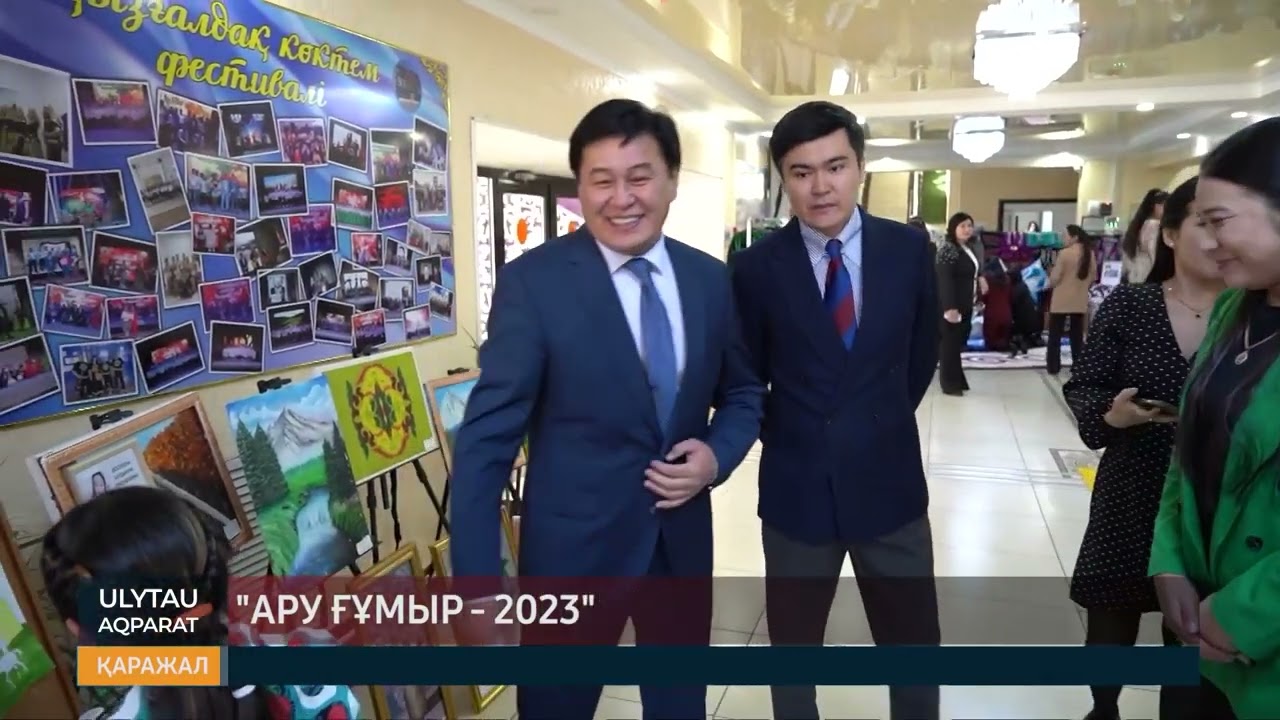 ULYTAU AQPARAT Күндізгі жаңалықтар 13.03.23