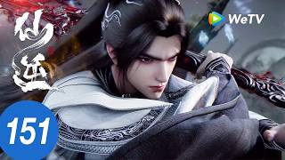 MULTI SUB【仙逆 Renegade Immortal】EP151