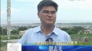 20090811風災後安身安心 慈濟援建組合屋.wmv