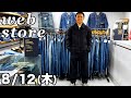 【 ベルベルジン web store！リーバイス502bigE・505シングル・リーバイステーラードJKT・VANSプーさん・ハワイアン・シャンブレーシャツ・チャンピオンT・リバースウィーブ他多数】
