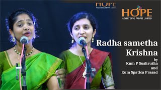 Radha sametha Krishna by Kum P Sushrutha and Kum Spatica Prasad @HOPEADTV