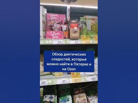 Полезные сладости для спортсменов, диабетиков и жозников #диета # ...