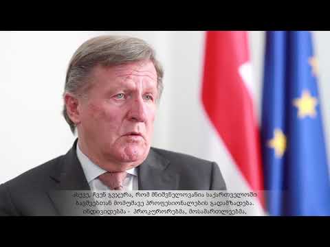 არასრულწლოვანთა მართლმსაჯულების კოდექსი