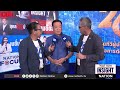 เนชั่นอินไซด์ รายการพิเศษ 2 บก.พาคุยกับแหล่งข่าวในงาน 26 ปี เนชั่นทีวี