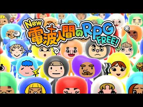 【電波人間Switch】ボス戦闘BGM