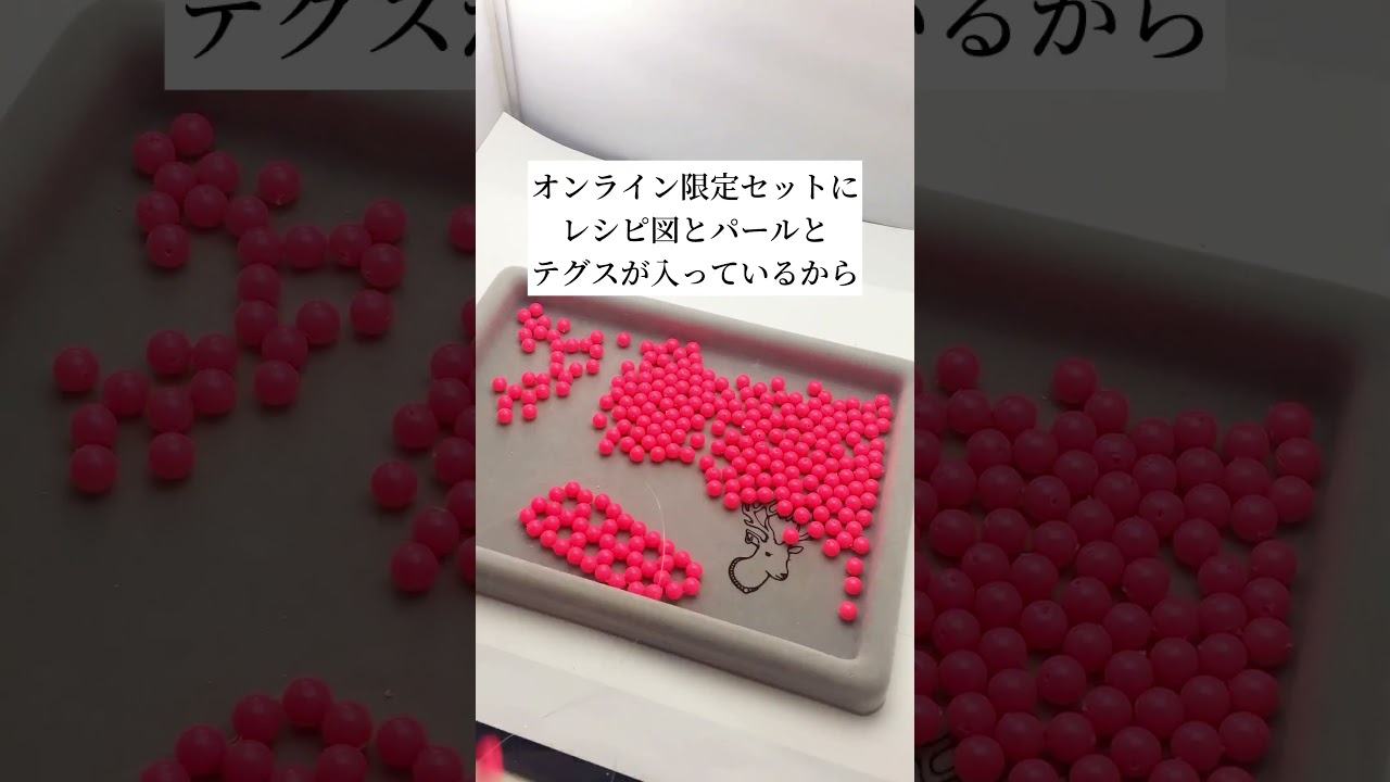 【貴和製作所】ハートバッグが作れるキットが登場♡ #ハンドメイド #貴和製作所 #アクセサリー