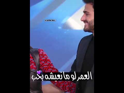 كون انصير انا وياك رحمه رياض