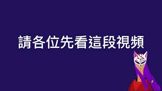 平行世界？四維現象？