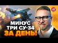 ⚡️ТИЗЕНГАУЗЕН: Уничтожены ЕЩЕ ТРИ самолета РФ! / Путин угрожает &quot;Сарматами&quot; – готовит НОВУЮ войну?