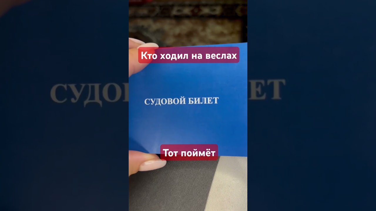 Мечты сбываются 