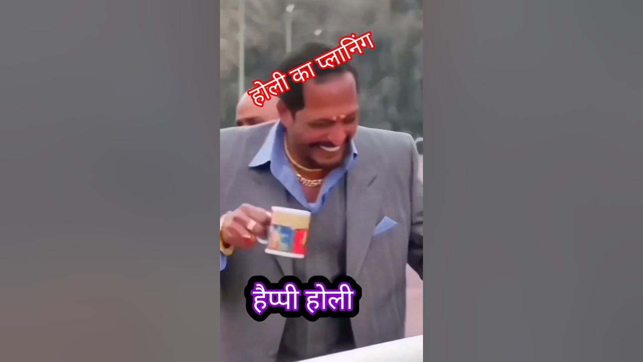 new holi comedy video