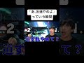 【スマブラSP】いや普通にミュウツーは余裕wwww舐めプしてやるよ配管工のおじさんで。#shorts #ブリカワ #スマブラ #スマブラsp