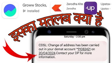 CDSL: Change Of Address Has Been Carried Out In Your Demat A/C Contact Your DP For More Information