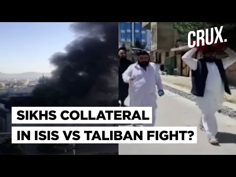 Blasts Rock Kabul As ISKP Terrorists Storm Sikh Temple | Taliban Struggling To Control Afghanistan?