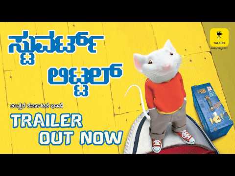 Stuart Little | Official Trailer | The Cutest Adventure Begin | Watch Full Movie On Talkies App OTT