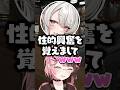 笑わせるチャレンジが強すぎるペトラに爆笑する橘ひなのwww【ぶいすぽ/切り抜き/NEWTOWN】