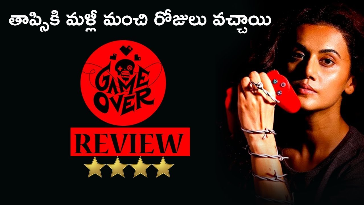 Game Over Telugu Full Movie Review Taapsee Pannu Mana Aksharam YouTube