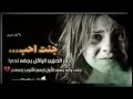 عود عراقي حالات واتساب😍