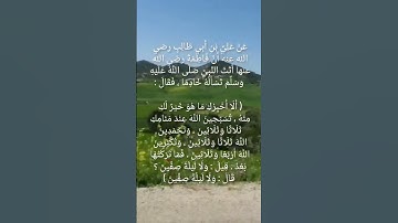 أذكار النوم 7... #أذكار #السنة_النبوية #أحاديث #الأذكار_اليومية #أذكار النوم #أذكار_الصباح_والمساء