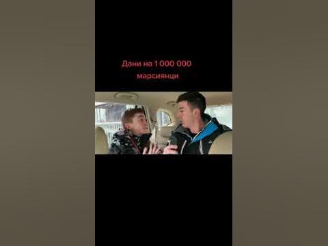 Коледния хит на Дани от Анди студио - YouTube