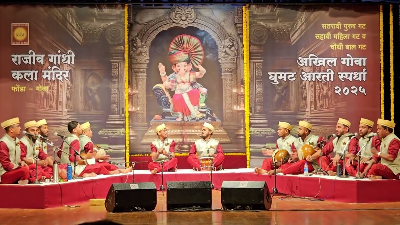 Rajiv Kala Mandir | Shree Navsai G.A.M Borim