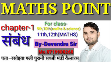 Class 12 Math important question for exam 2021/part 2/ Class 12 important Math question mp board