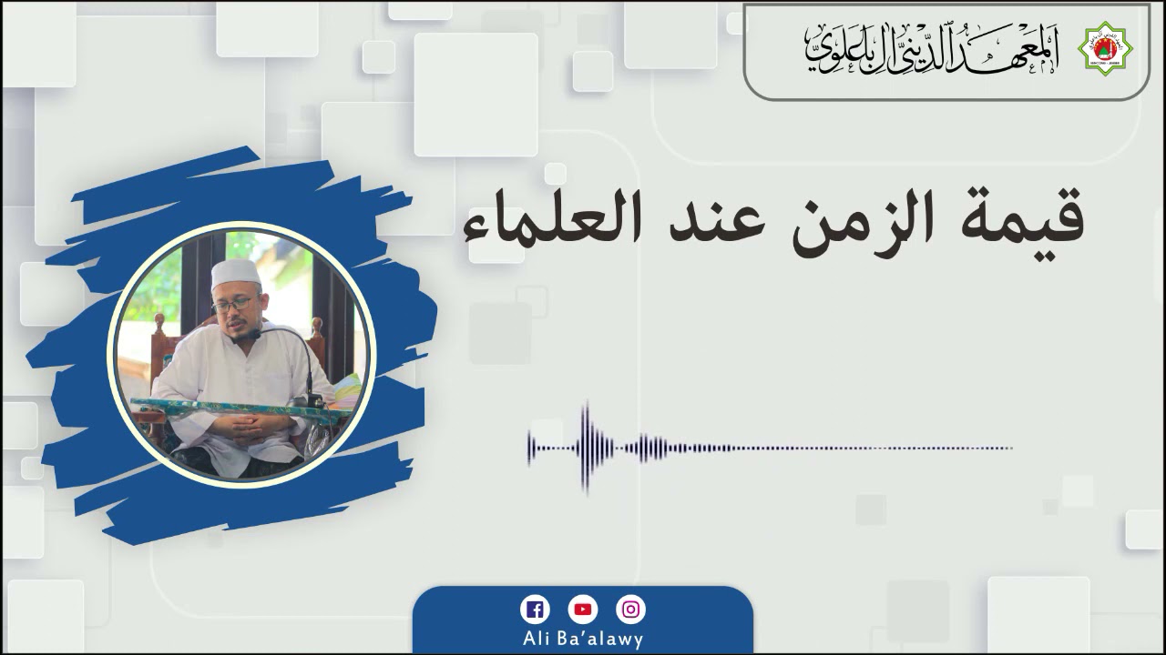 Ep 2 - Ngaji Qimatus Zaman | KH. Sholahuddin Munshif | Audio Only