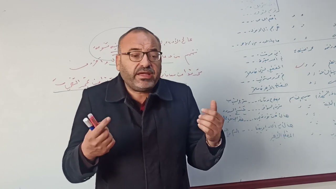 الموضوع الإجباري لوحدة الاتجاه الإنساني في الأدب العربي