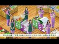 【JAグループ公式】TVCM「乃木坂46は農家の皆さんを応援します」