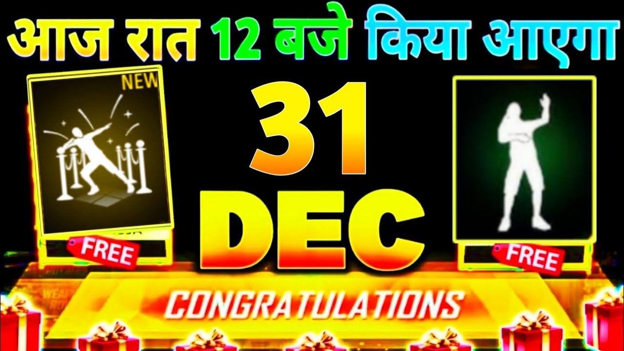 31 DECEMBER 2024 🔥 FREE FIRE NEW EVENT | UPCOMING UPDATE IN FREE FIRE | TONIGHT UPDATE OF FREE FIRE