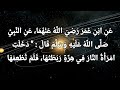 دخلت امرأة النار في هرة صحيح البخاري احاديث الرسول ﷺ دخلت امرأة النار في هرة صحيح البخاري احاديث الرسول ﷺ